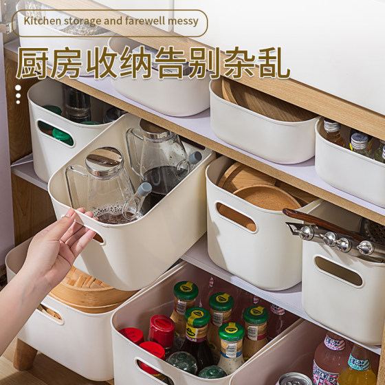 Snack and miscellaneous storage box cabinet desktop organizing box