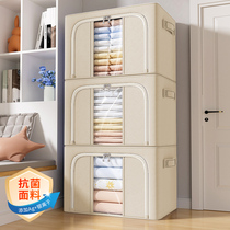Wardrobe clothes Clothing Containing box Home Large-capacity finishing box Bug art Large Number of clothing Clothing Bag Storage Basket Folded Boxes