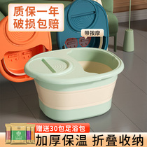 Foldable Bubble Feet Bucket Home Portable Simple Massage Wellness Wash Foot Basin Over Calf Foot Bath Insulated Foam Foot Basin