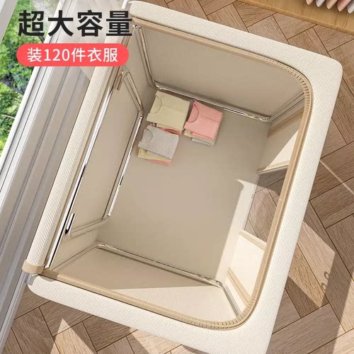 希维思衣服收纳箱衣物被子整理筐家用可折叠防潮储物盒布艺大容量 - 图0