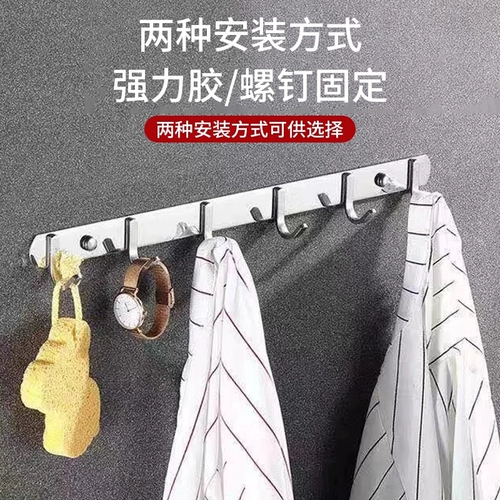 Крюки без отверстий из нержавеющей стали, мощные клейкие стеновые крючки с нагрузкой, ряд дверей ванной комнаты, крючки для одежды для одежды