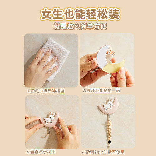 挂钩强力粘胶粘钩免打孔宿舍门后墙壁钩子厨房贴墙承重粘贴无痕钉 - 图3