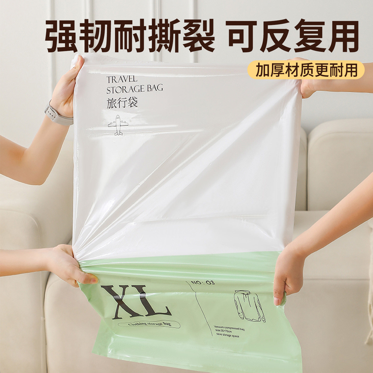 真空压缩手卷收纳袋衣服行李箱专用免抽气旅行神器衣物被子整理袋,淘宝优惠券,粉丝福利购,淘宝优惠卷