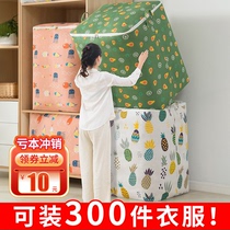 Cotton Hemp Moving Packing Finishing Box Foldable Clothes Containing Deviner Home Dress Changing Machine Clothing Quilted Quilt Storage Bag