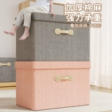 Коробка для хранения одежды домашняя одежда шкаф