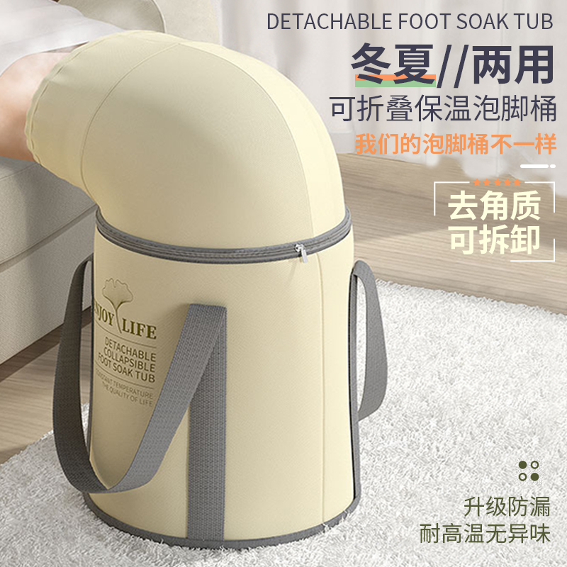  sivass希维思足浴盆/足浴桶