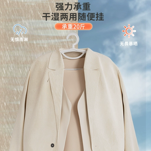 Дома дома подвесное платье 2025 Новое варвер отходы -Продолжительные анти -углубленные стойки для сухой одежды общежития для общежития для поддержки подвесных стоек