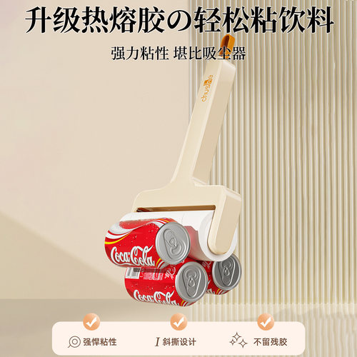 粘毛器滚筒可撕式替换纸黏毛沾猫毛滚刷家用衣服床上头发清理神器 - 图1