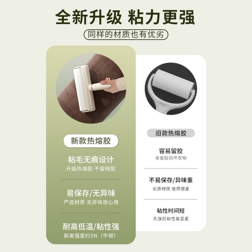 Наклейка на стикер барабана, обновляемая ядра, ядра, мощное снятие волос и бумага для удаления пыли, наклеивание рулонной бумаги для домашних волос на рулоне