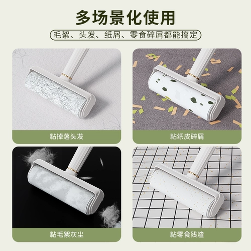 Наклейка на стикер барабана, обновляемая ядра, ядра, мощное снятие волос и бумага для удаления пыли, наклеивание рулонной бумаги для домашних волос на рулоне