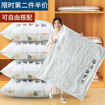 Vacuuming Compression Bag Quilt Special Finishing Clothing down clothes Clothing Clothing clothes Vintage Moving Packing Bag Thickened