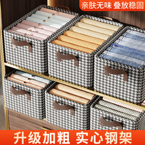 Thousands Birds Gaggi Clothes Storage Box Home Wardrobe Storage Stratix Deity Toys Clothing Finishing Box Drawers containing baskets