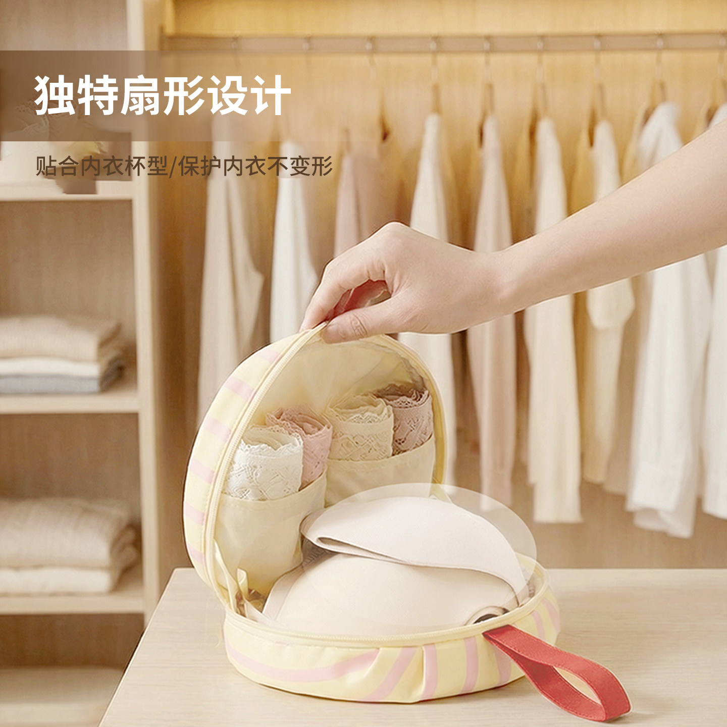 希维思内衣收纳袋文胸内裤袜子三合一便捷旅行贴身衣物专用整理包,淘宝优惠券,粉丝福利购,淘宝优惠卷