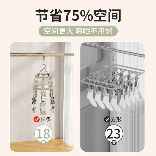 Носки для домашнего использования, нижнее белье, ветрозащитный комбинезон для школьников из нержавеющей стали