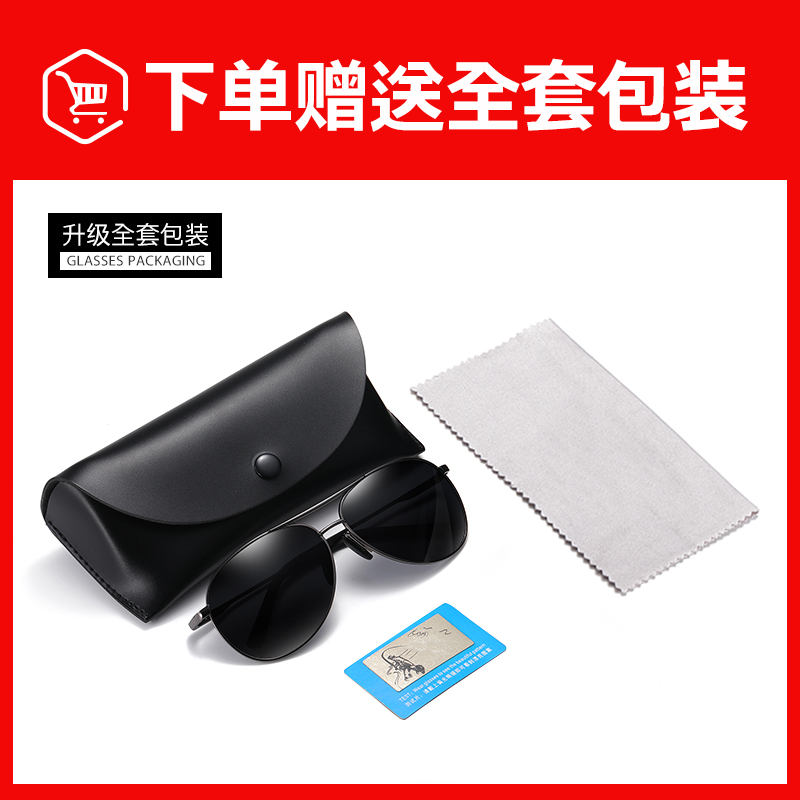 托菲眼镜旗舰店墨镜男士防紫外线强光太阳镜开车专用眼睛驾驶眼镜偏光镜蛤蟆大脸1