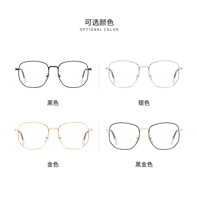 托菲眼镜旗舰店近视眼镜框男潮可配有度数眼睛女网红款复古素颜大圆脸网上配眼镜3