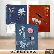 簪花阁 新人首单立减十元 21年8月 淘宝海外