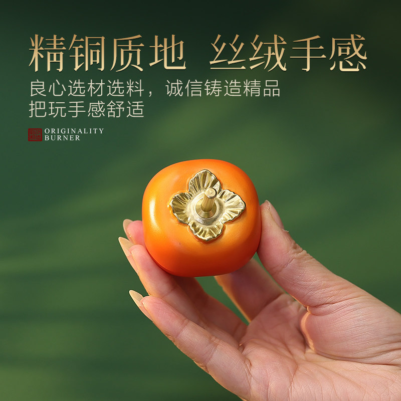 柿子创意客厅桌面全铜摆件家居装饰工艺品节日办公乔迁生日送礼物,淘宝优惠券,粉丝福利购,淘宝优惠卷