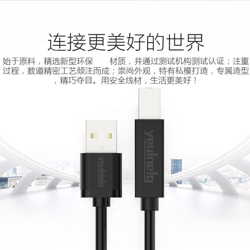 USB2.0打印线 90度弯头usb方口打印机数据线上下左右弯头全铜屏蔽 USB2.0 A公对USB-B公上弯90度传输线 - 图1