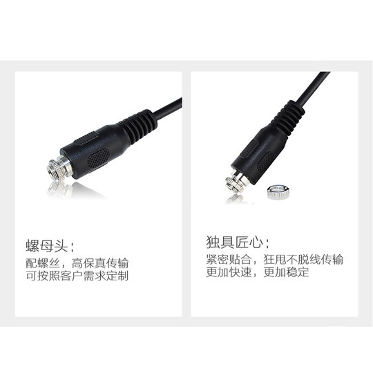 3.5MM音频线立体声公对母延长连接线 螺母音频线 3.5mm耳机音频延长线 固定带螺丝带锁镀金音频头