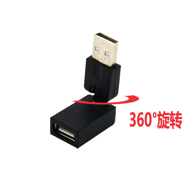 域能USB公对母数据360度旋转弯头电脑连接键盘U盘鼠标usb接口延长_虎窝淘