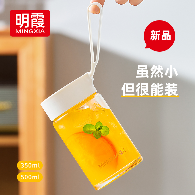 玻璃杯水杯女高颜值2024新款便携牛奶咖啡杯早餐豆浆茶杯子耐高温