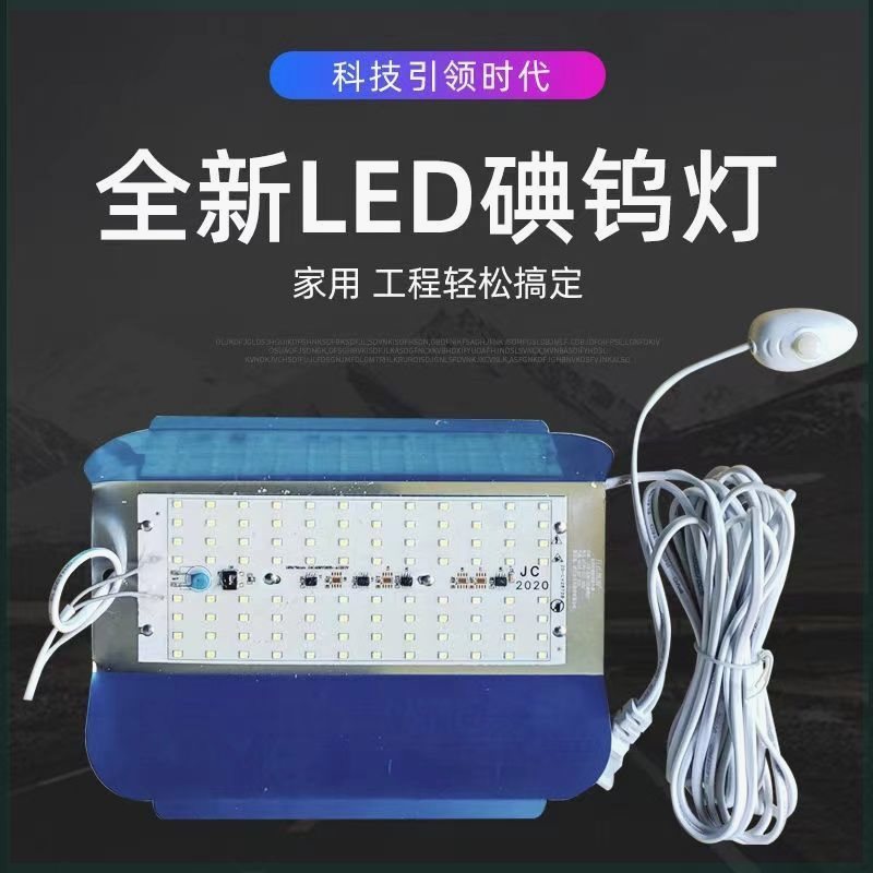 led碘钨灯工作灯1000w工地照明投光超亮探照灯防水太阳灯50W100W - 图0