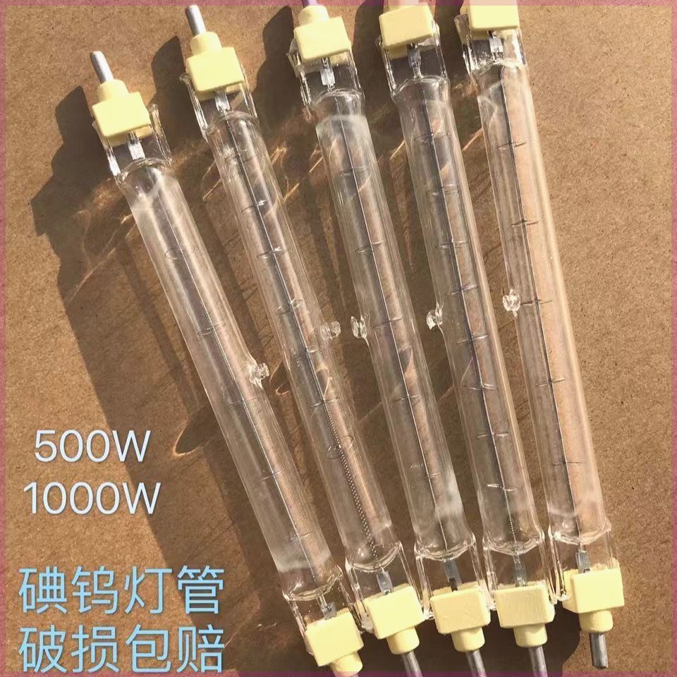 卤钨灯管太阳夹式高温碘钨灯架超亮发热1000W500W烤鸡烤鸭炉工地 - 图0