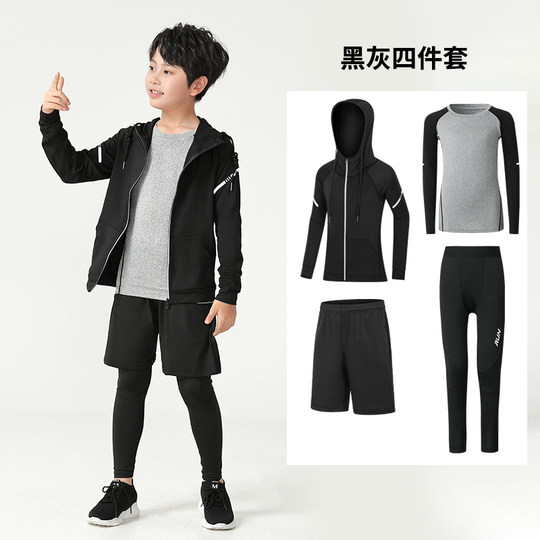 新品儿童紧身衣训练服速干衣男童秋冬篮球足球打底运动健身服套装