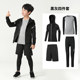 新品儿童紧身衣训练服速干衣男童秋冬篮球足球打底运动健身服套装