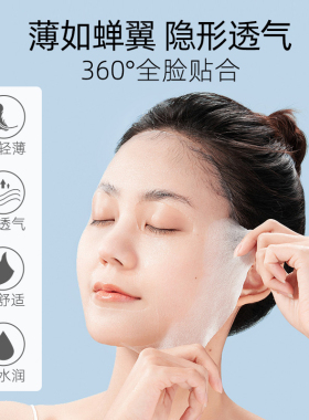 压缩面膜纸湿专用美容院水疗