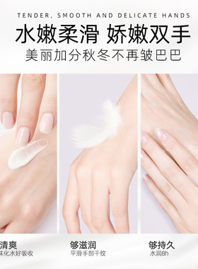 【明星推荐】山羊奶护手霜