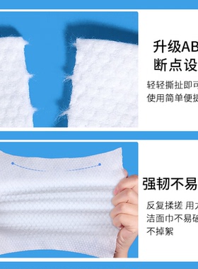 10包大卷美容院专用洗脸巾正品