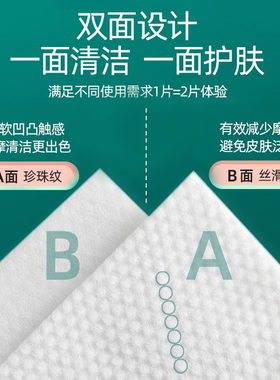 【央ma力荐】TOP榜洗脸巾