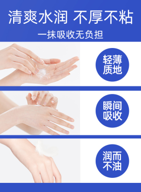 【商超热卖TOP】水润护手霜