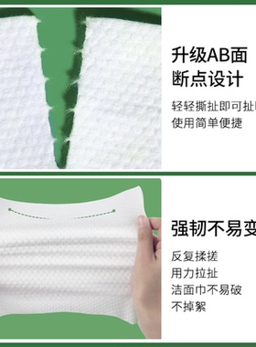 10包|洗脸巾一次性纯绵柔巾男加厚女卷筒式洁面巾纸美容院擦脸巾