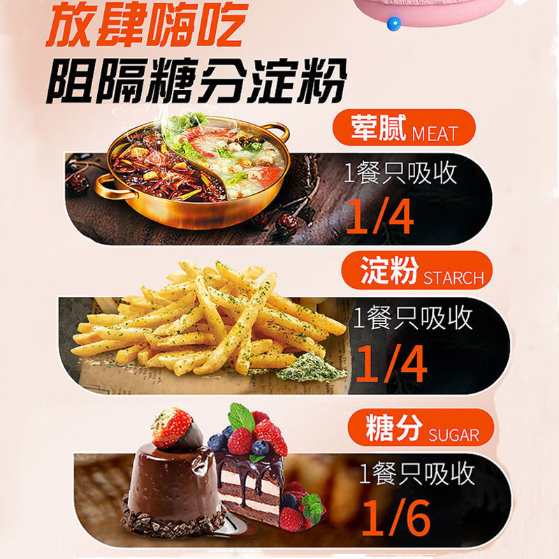 瘦姿坊白芸豆水解蛋白质压片糖果 宝萃堂食品天然粉粉食品