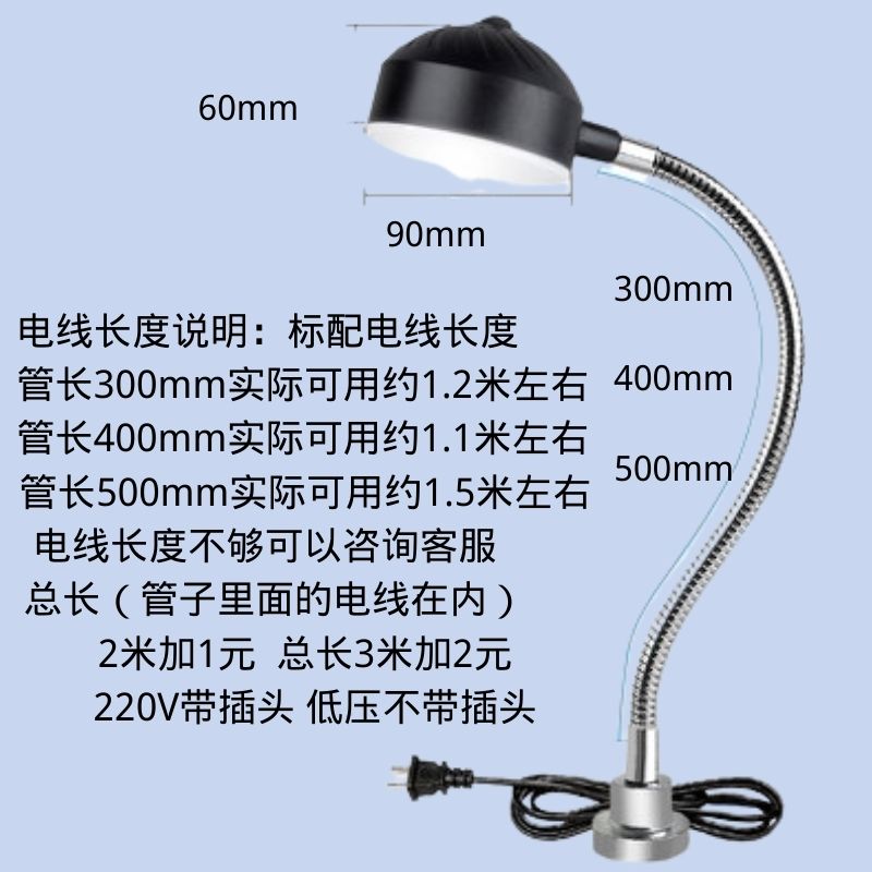 强磁铁LED机床工作灯冲床磨床照明台灯220V24V12W缝纫机灯工业灯 - 图1