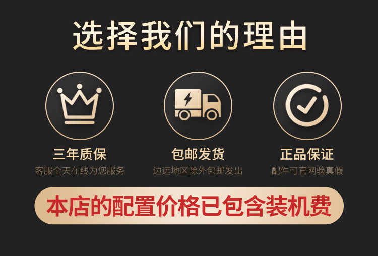 电脑配置咨询主机清单DIY定制台式组装装机家用游戏办公整机升级