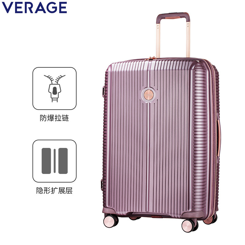 verage维丽杰超轻便旅行箱子行李箱 verage维丽杰旅行箱