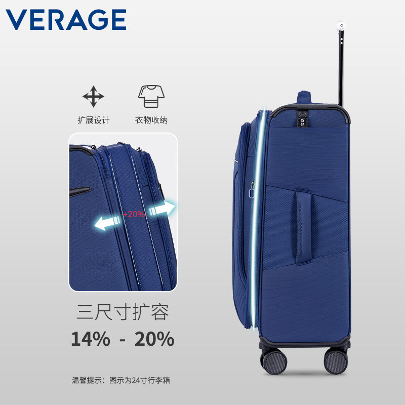 verage牛津布24寸男万向轮拉杆箱 verage维丽杰旅行箱