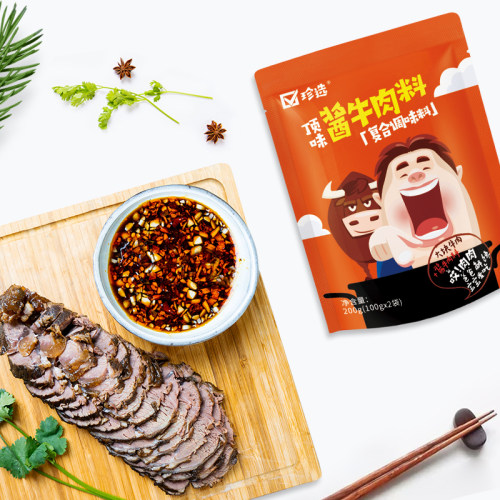 珍选酱牛肉料卤料酱肉料包卤菜茶叶蛋猪蹄猪头肉牛肉鸭脖调味酱料 - 图1