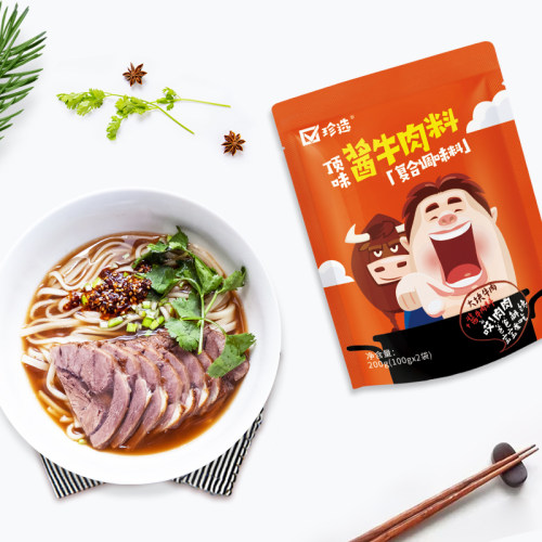 珍选酱牛肉料卤料酱肉料包卤菜茶叶蛋猪蹄猪头肉牛肉鸭脖调味酱料 - 图3