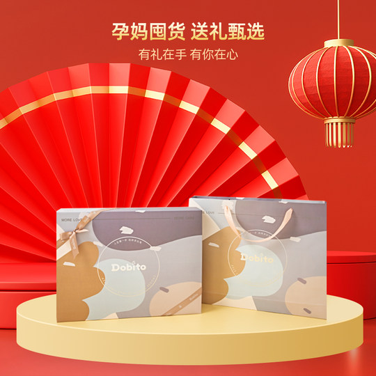 婴儿衣服新生儿礼盒套装套盒宝宝刚出生满月见面礼物用品初生高档