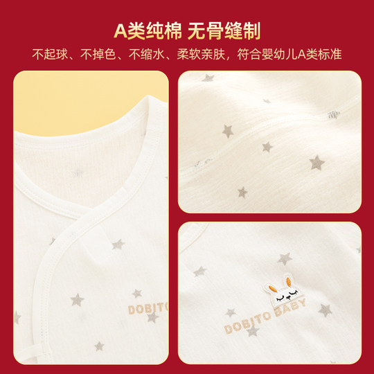 婴儿衣服新生儿礼盒套装套盒宝宝刚出生满月见面礼物用品初生高档