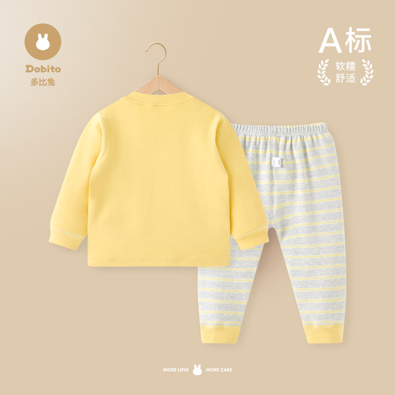 多比兔秋冬季家居服宝宝秋衣秋裤套装男童长袖睡衣纯棉无骨打底衣,淘宝优惠券,粉丝福利购,淘宝优惠卷