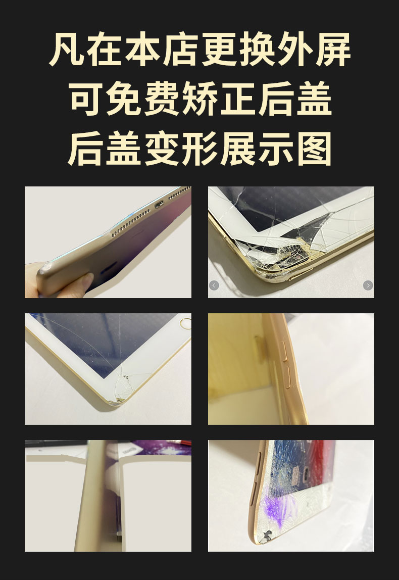 华为荣耀平板X6 waterplay10屏幕总成维修Matepad Pro11/12.6寸HDL BAH3 MRX BAY W09 AL09外屏碎屏修复-图1