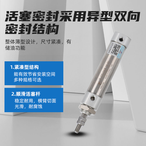 星辰气动不锈钢迷你气缸CDJ2KB10/16-25/50/75/100/125/150/200-B - 图0