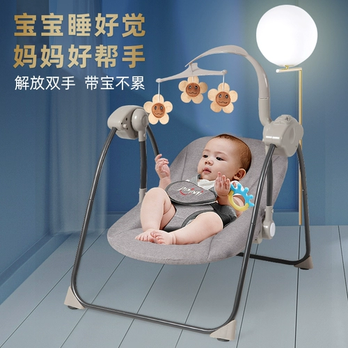 Качалка для новорожденных, детская колыбель для сна