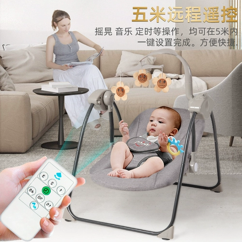 Детская качалка, колыбель для сна для новорожденных